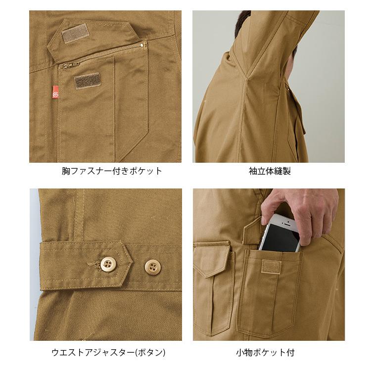 GRACE ENGINEER'S グレースエンジニアーズ 長袖つなぎ GE-627 エスケー