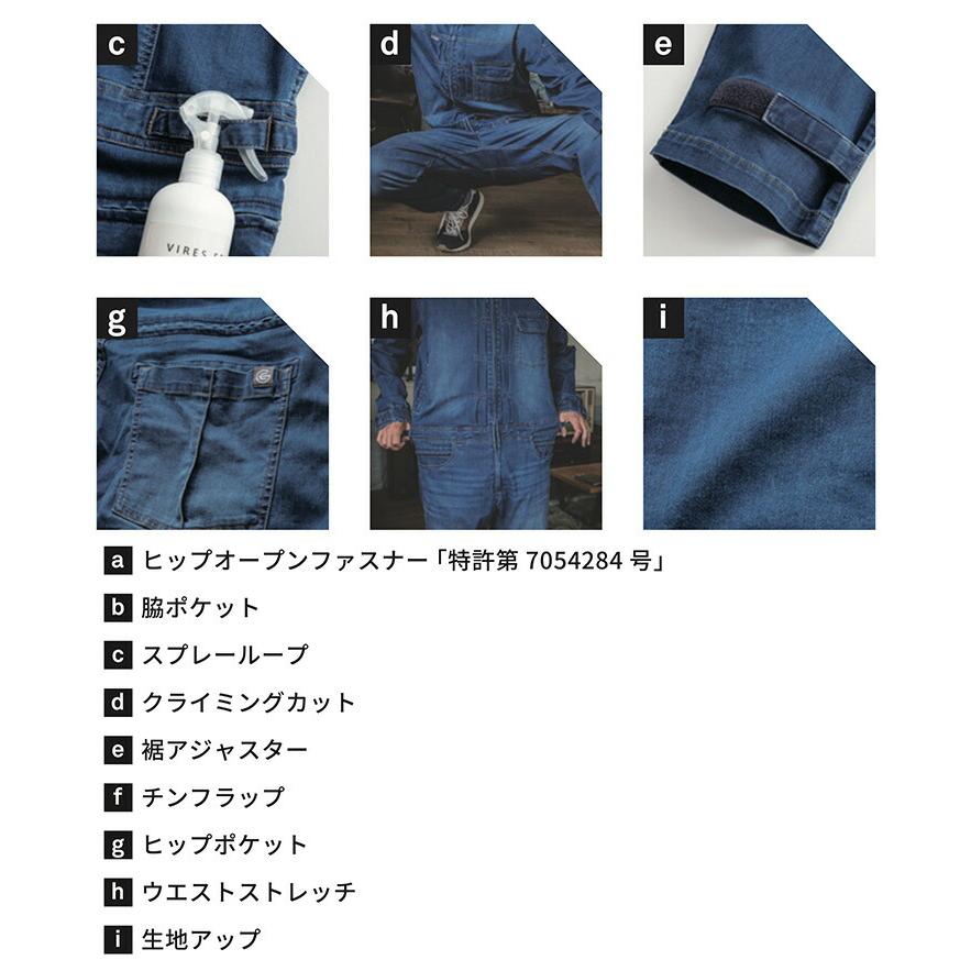 GRACE ENGINEER'S 長袖つなぎ デニム デアリーマンツナギ グレース