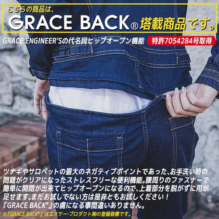 GRACE ENGINEER'S つなぎ 半袖 デニム デアリーウーマンツナギ