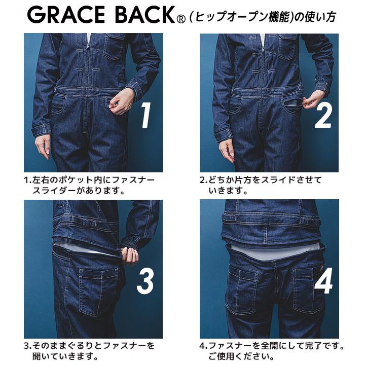 つなぎ 長袖 グリッドエアーツナギ GE-677 グレースエンジニアーズ