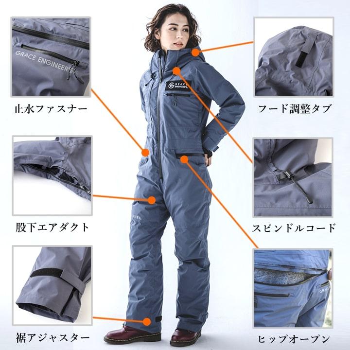 防寒ツナギ GRACE BACK エディション グレースエンジニアーズ GE-7004