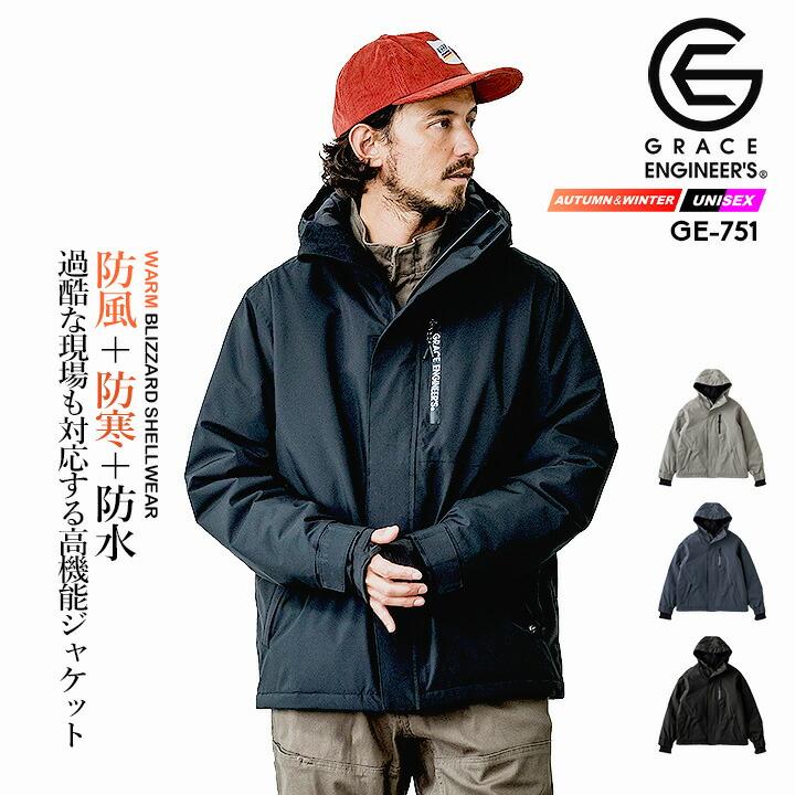 防寒着 グレースエンジニアーズ ブリザードシェルジャケット 2025AW 