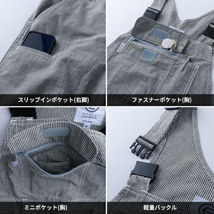 GRACE ENGINEER'S サロペット つなぎ グレースエンジニアーズ 2026