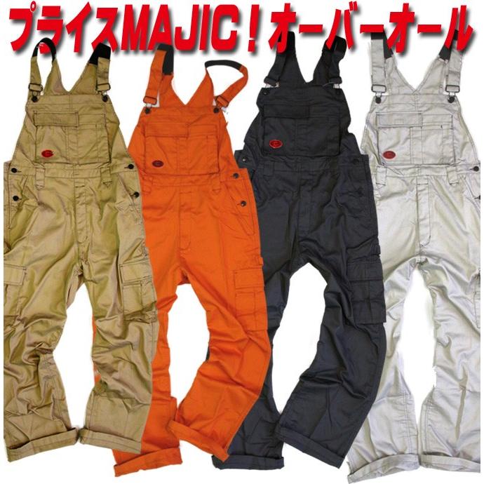 SOWA（ソーワ） サロペット オーバーオール ソウワ 29014 作業性抜群