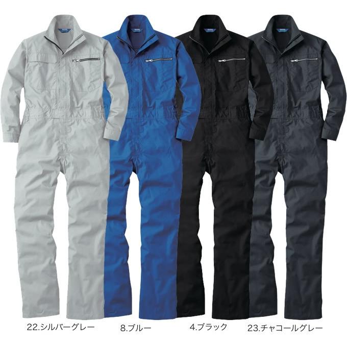 SOWA（ソーワ） 桑和 SOWA-39010 長袖つなぎ 脇メッシュ ツナギ 作業服