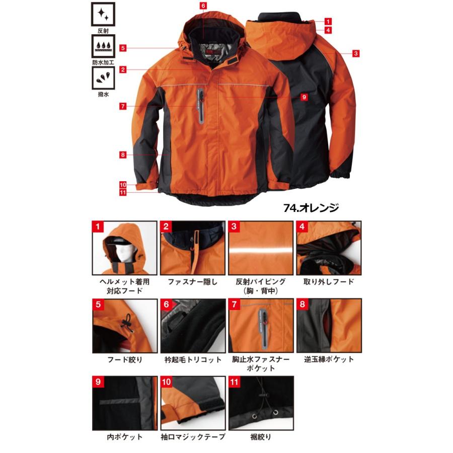 TS DESIGN ストレッチ 防風 防寒 ベスト 6628 刺繍 S〜6L TSDESIGN ts