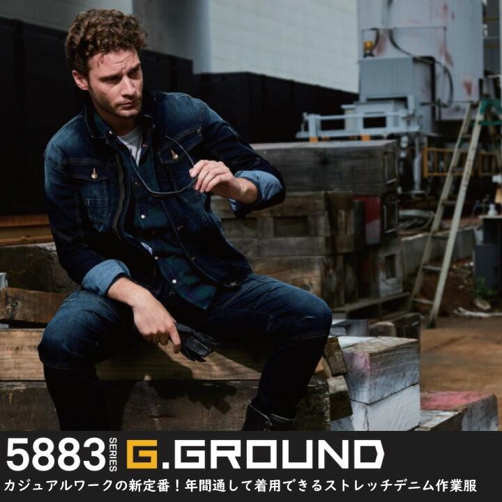 SOWA（ソーワ） デニム 作業着 ブルゾン SOWA 5883 長袖 ストレッチ