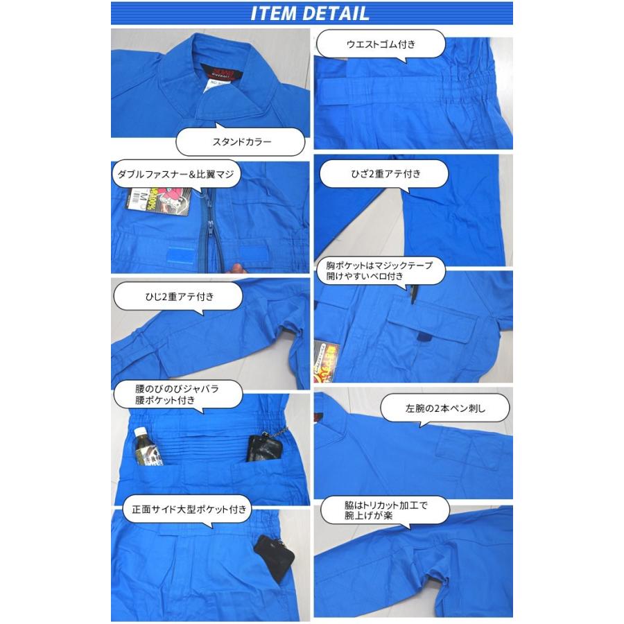 つなぎ ツナギ メンズ レディース SOWA 9000 長袖 21色展開 綿100% 男女兼用 コスチューム イベント チーム 作業服 4L-6L : sowa-9000-b:作業服の専門店だるま商店 - 通販 - Yahoo!ショッピング つなぎ ツナギ メンズ レディース SOWA 9000 長袖 21色展開 綿100% 男女兼用 コスチューム イベント チーム 作業服 4L-6L : sowa-9000-b:作業服の専門店だるま商店 - 通販 - Yahoo!ショッピング