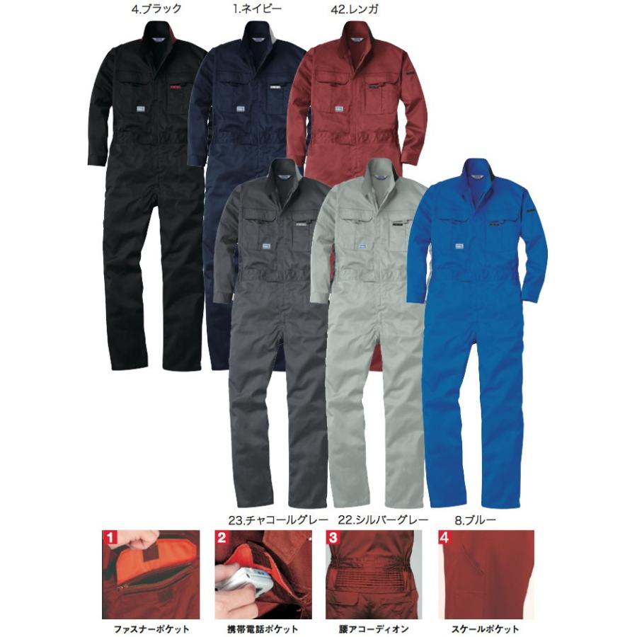 SOWA（ソーワ） 桑和 SOWA-9200 長袖つなぎ タフ素材 ツナギ 作業服