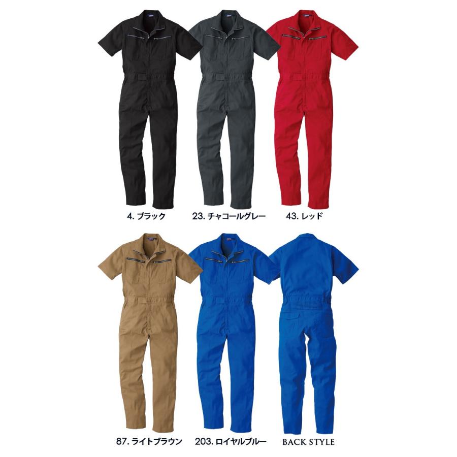 SEAL限定商品】 supreme 半袖つなぎ オーバーオール - abacus-rh.com