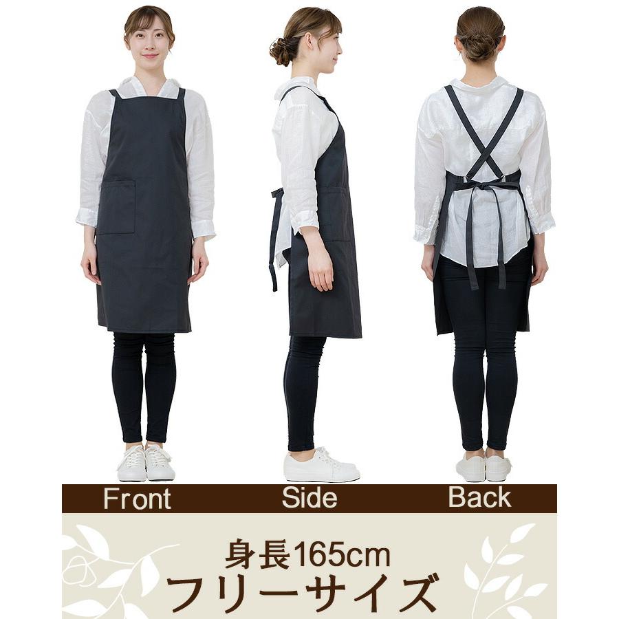 胸あてX型 エプロン arbe アルべ T-63 男女兼用 カフェ 飲食 制服