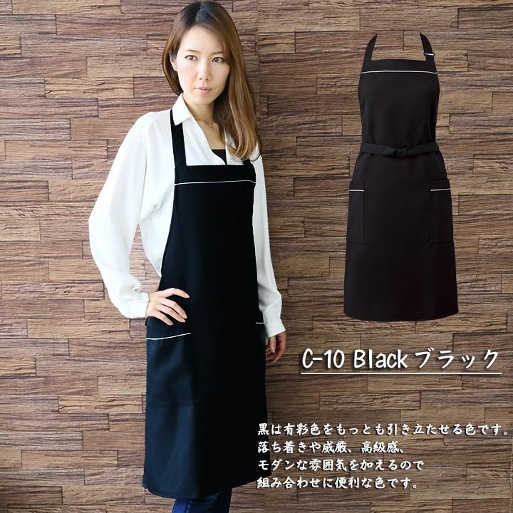 胸付きエプロン arbe アルベ T-7924 男女兼用 カフェ 飲食店