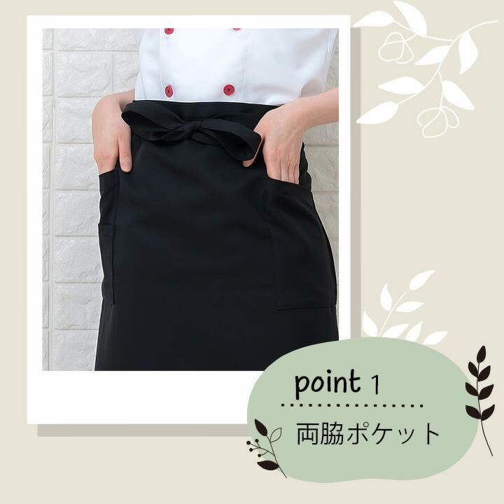 エプロン 前掛け カフェ arbe アルベ T-8089 男女兼用 飲食店 サービス