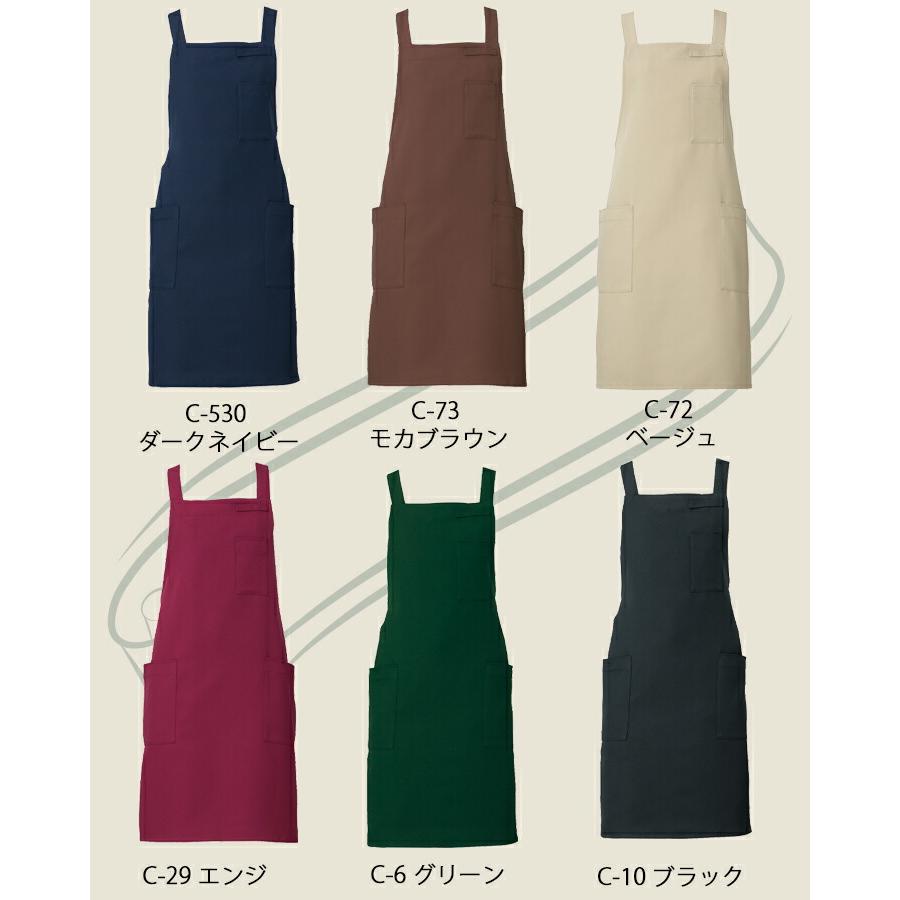 エプロン 前掛け 胸付き カフェ arbe アルベ T-8090 男女兼用 飲食店