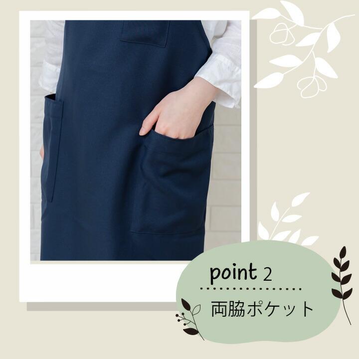 エプロン 前掛け 胸付き カフェ arbe アルベ T-8091 男女兼用 飲食店