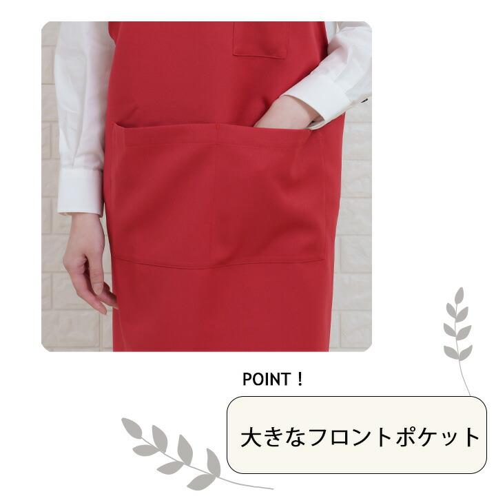 エプロン カフェ 前掛け 胸付き arbe アルベ T-8092 【男女兼用