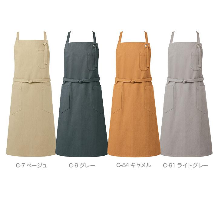 エプロン 前掛け 胸付き T-8614 首掛けタイプ 綿100% 厨房 レストラン