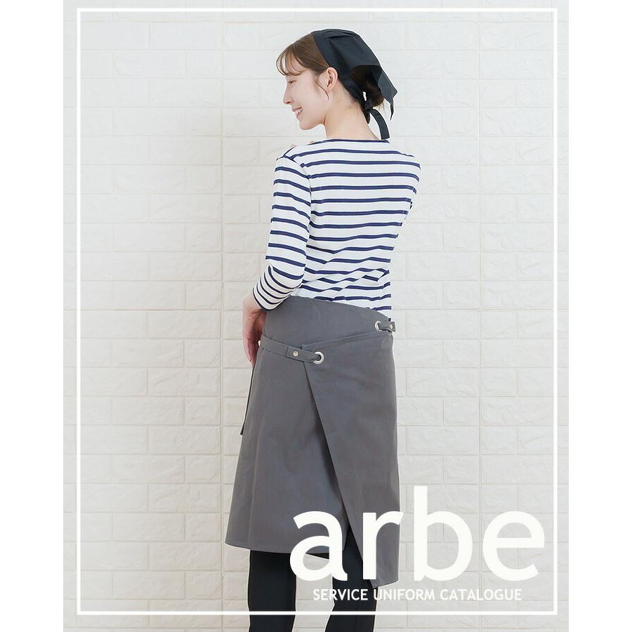 エプロン 前掛け arbe アルベ t-8807 カフェ 飲食店 酒屋 居酒屋