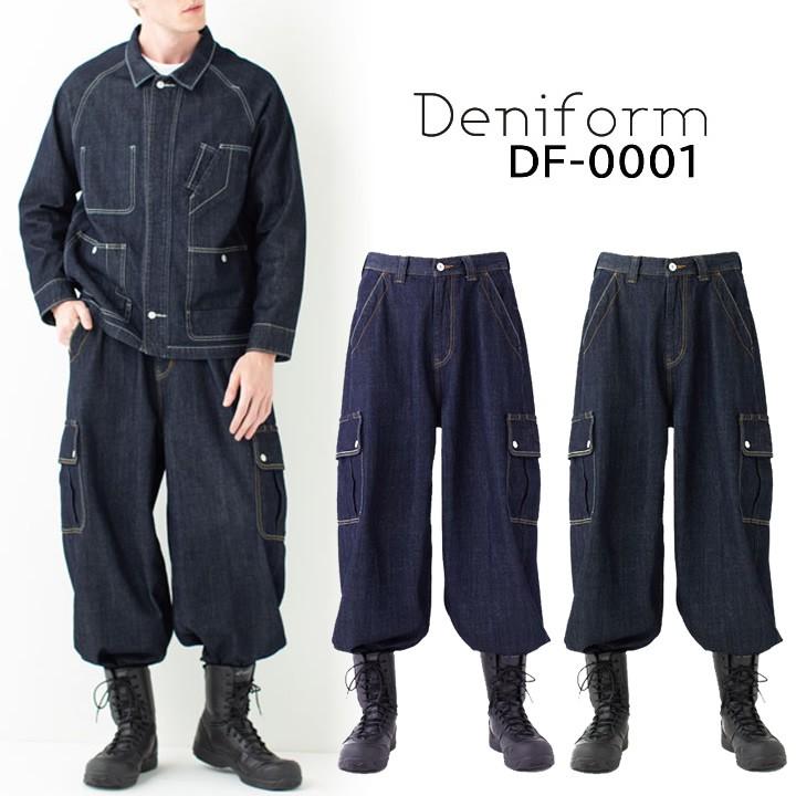 TAKAYA WORK WEAR Deniform ワイドカーゴパンツ ヴィンテージデニム