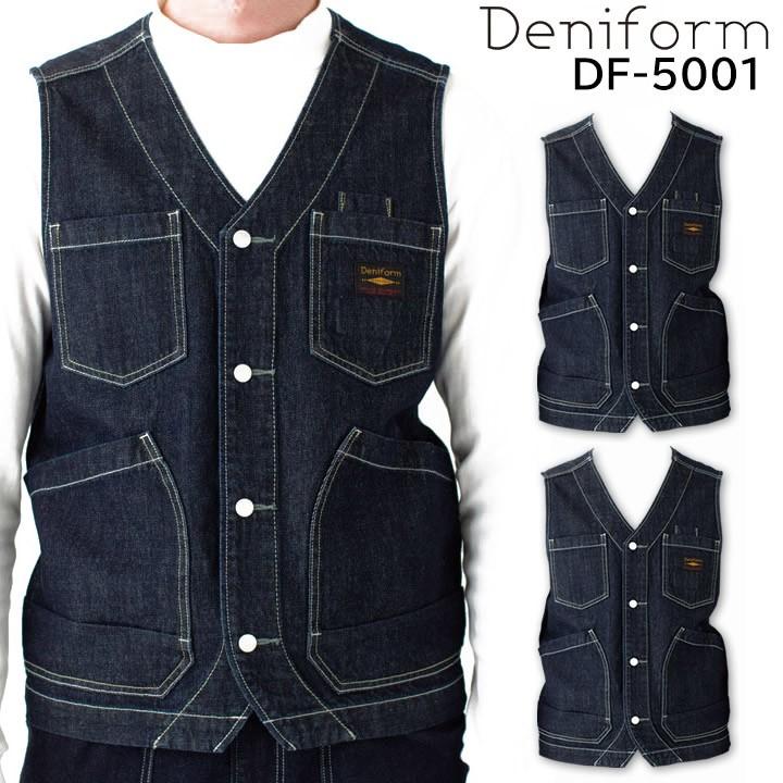 TAKAYA WORK WEAR Deniform ワークベスト ヴィンテージデニム デニ