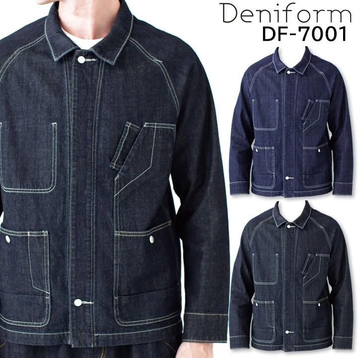 TAKAYA WORK WEAR Deniform カバーオール ヴィンテージデニム デニ