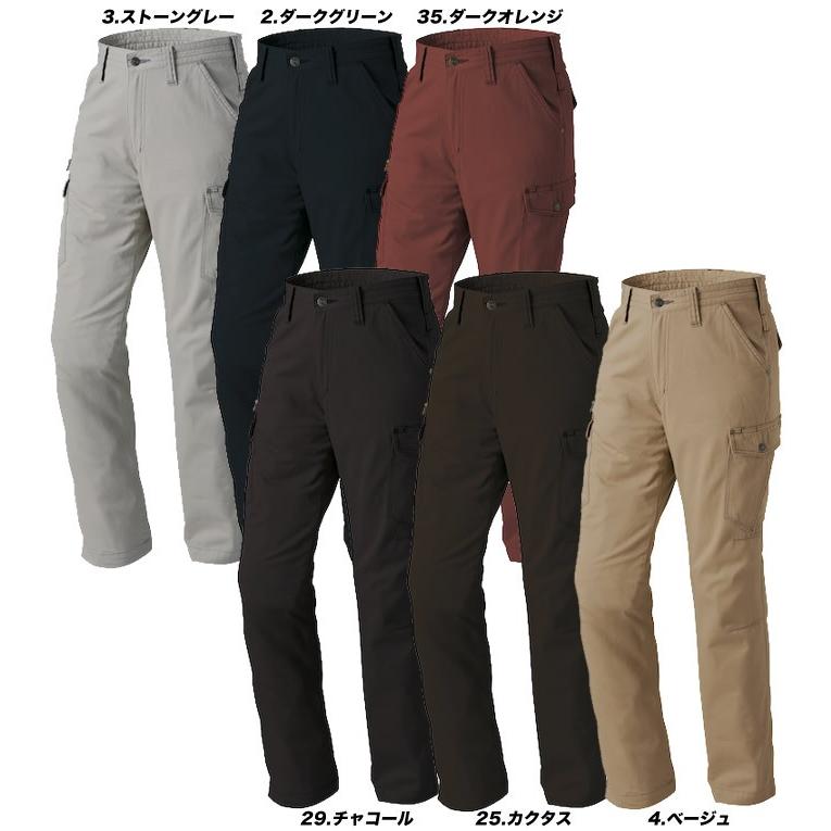 TAKAYA WORK WEAR カーゴパンツ GC-5013 タカヤ商事 グランシスコ 作業