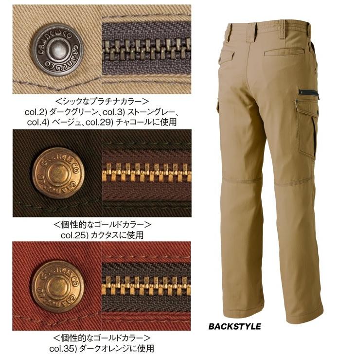 TAKAYA WORK WEAR カーゴパンツ GC-5013 タカヤ商事 グランシスコ 作業