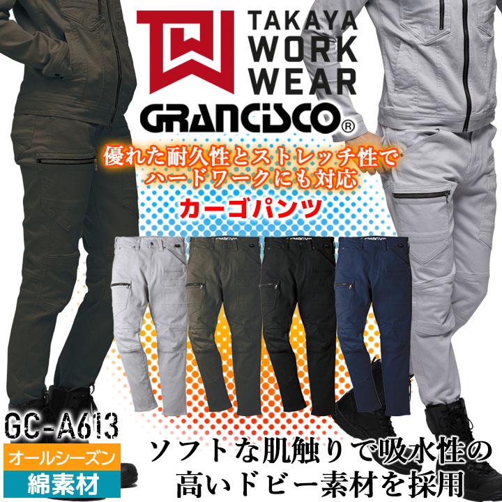 16/17 バルセロナ　新品紙タグ付き　オフィシャル　オーセンティックパンツ 16/17 バルセロナ 新品紙タグ付き オフィシャル オーセンティックパンツ