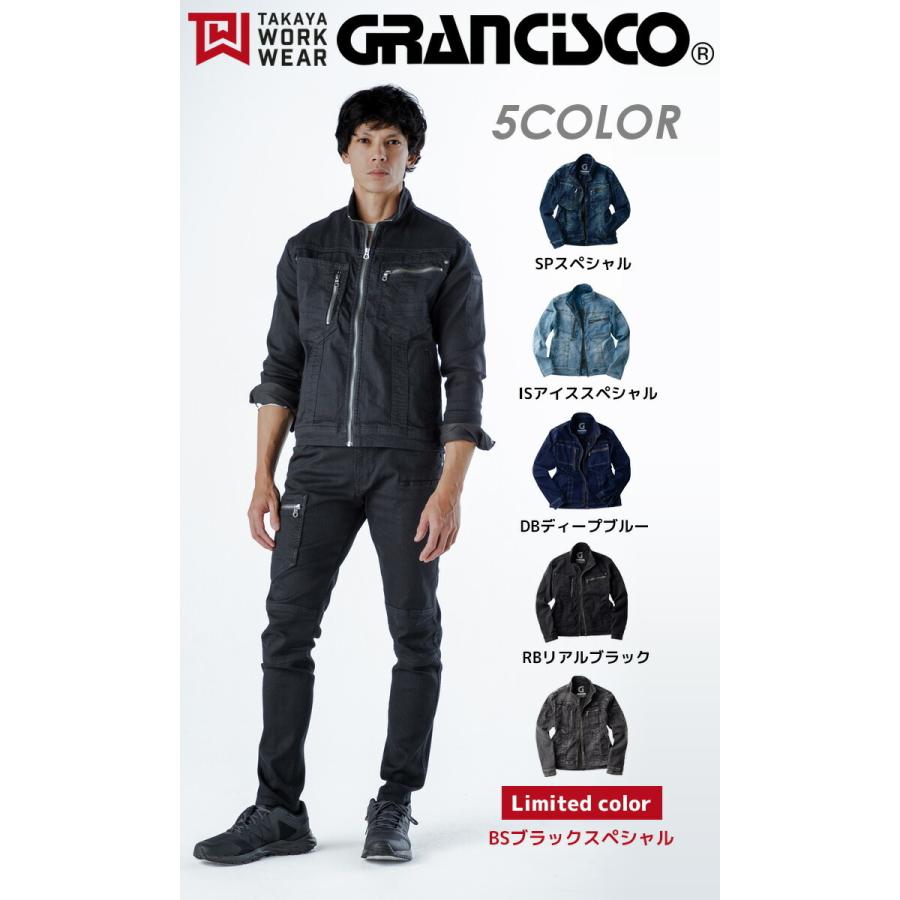 TAKAYA WORK WEAR 【即日発送】グランシスコ 作業服 デニムジャケット