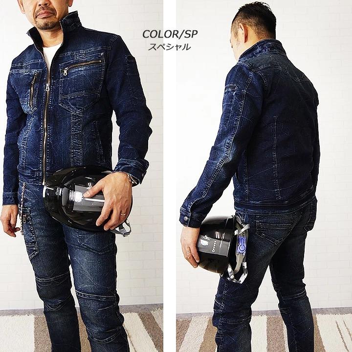 TAKAYA WORK WEAR 【即日発送】デニムジャケット ストレッチ グラン