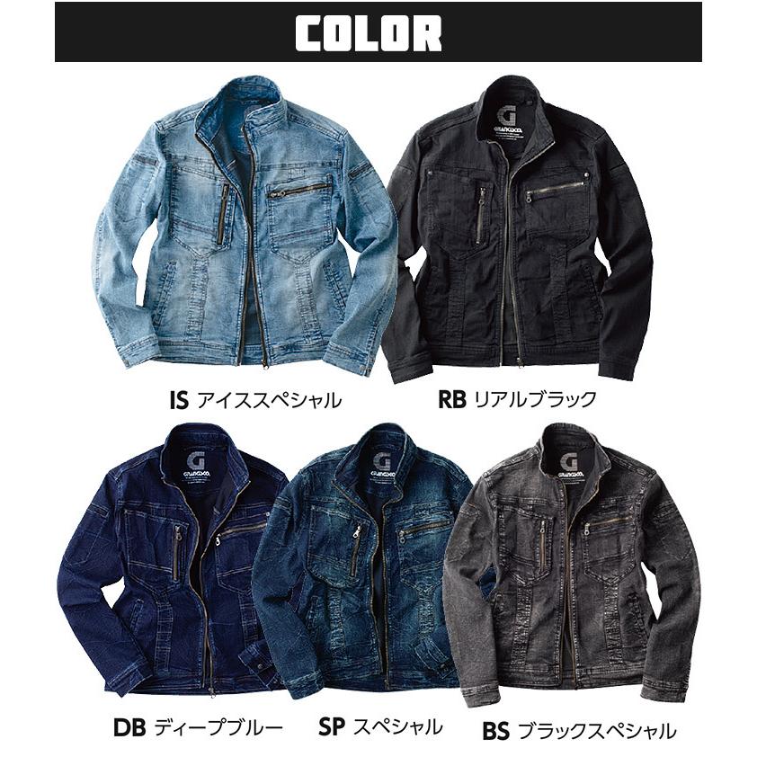 TAKAYA WORK WEAR 【即日発送】デニムジャケット ストレッチ グラン
