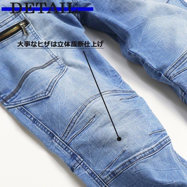 TAKAYA WORK WEAR 即日発送 デニムカーゴパンツ 作業服 ストレッチ