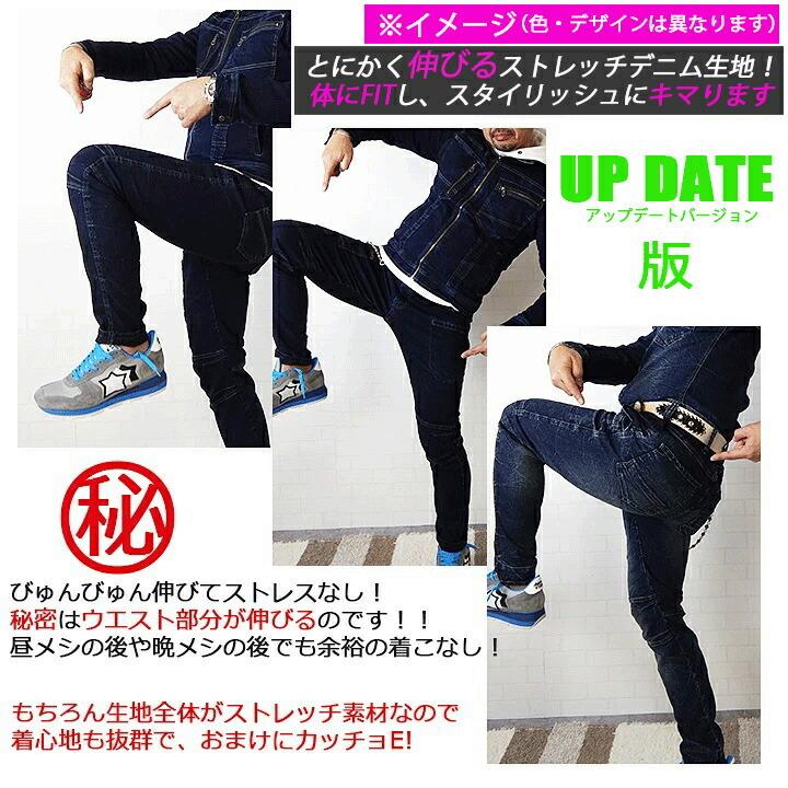 TAKAYA WORK WEAR 作業着 デニム カーゴパンツ グランシスコ GC-A812