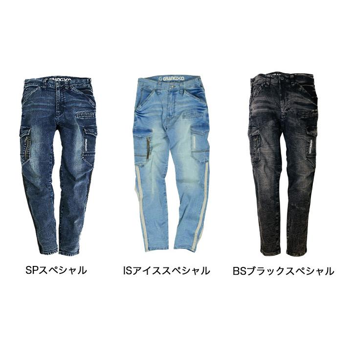 グランシスコ デニム ストレッチ カーゴパンツ GC-A812 BS 4L-2枚 GRANCISCO グランシスコ ストレッチデニム カーゴパンツ GC-A812
