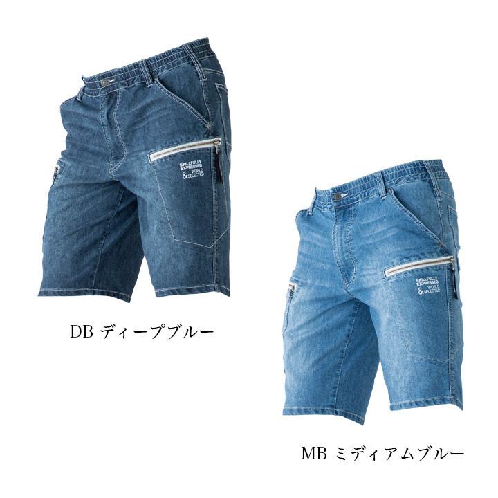 TAKAYA WORK WEAR 【即日発送】ショートデニム カーゴパンツ イージー