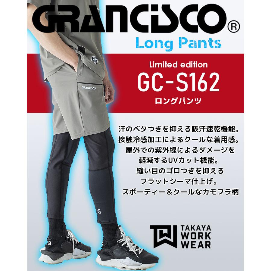 TAKAYA WORK WEAR インナーパンツ メンズ レギンス 接触冷感 夏用