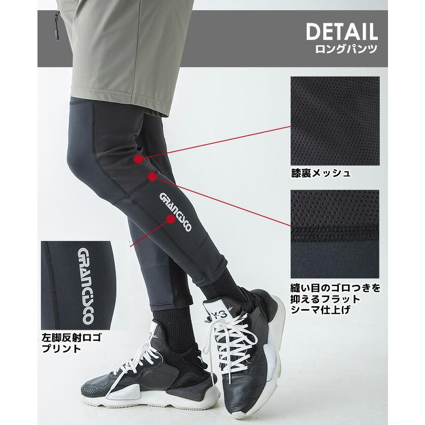 TAKAYA WORK WEAR インナーパンツ メンズ レギンス 接触冷感 夏用