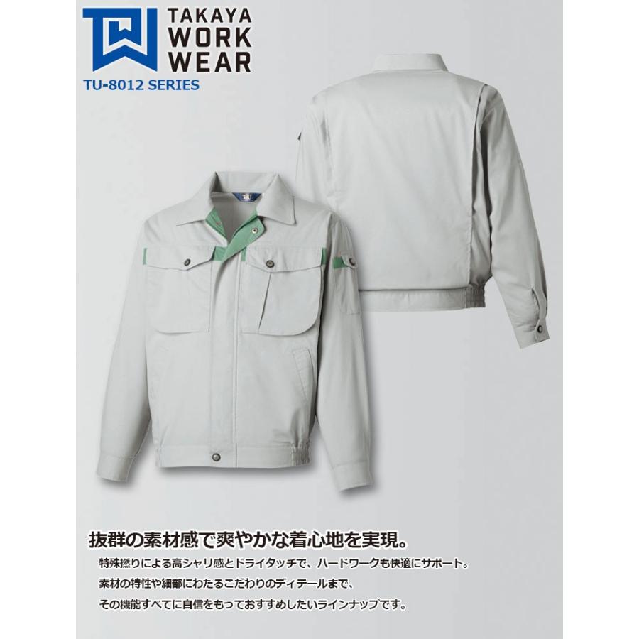 c106 NIGHT WEAR motto キャストリス プレイマット C106 C106お品書き