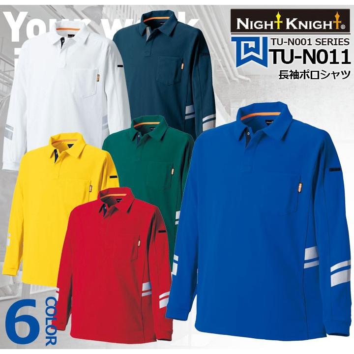 TAKAYA WORK WEAR ポロシャツ メンズ 長袖 ドライ UVカット 透け防止