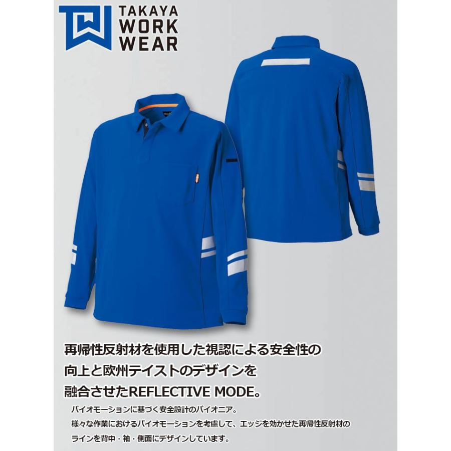 TAKAYA WORK WEAR ポロシャツ メンズ 長袖 ドライ UVカット 透け防止
