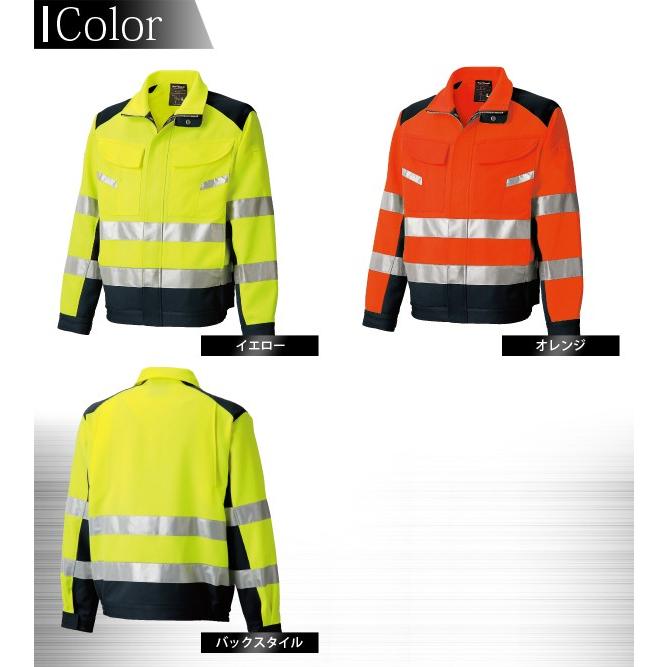 TAKAYA WORK WEAR 長袖ブルゾン タカヤ商事 ジャンバー 高視認性 安全