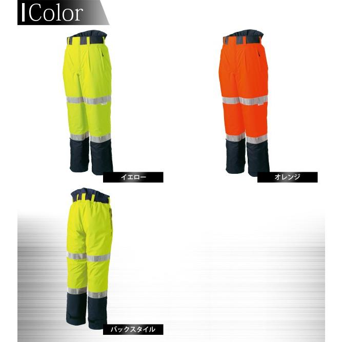 (タカヤ商事 防寒ズボン 防寒服) ユニフォーム 高視認性防水パンツNIGHT KNIGHTシリーズ(TU-NP27)【送料無料】【秋冬】作業服 作業着 TAKAYA WORK WEAR 防寒ズボン タカヤ商事 防寒服 ユニフォーム 高視認