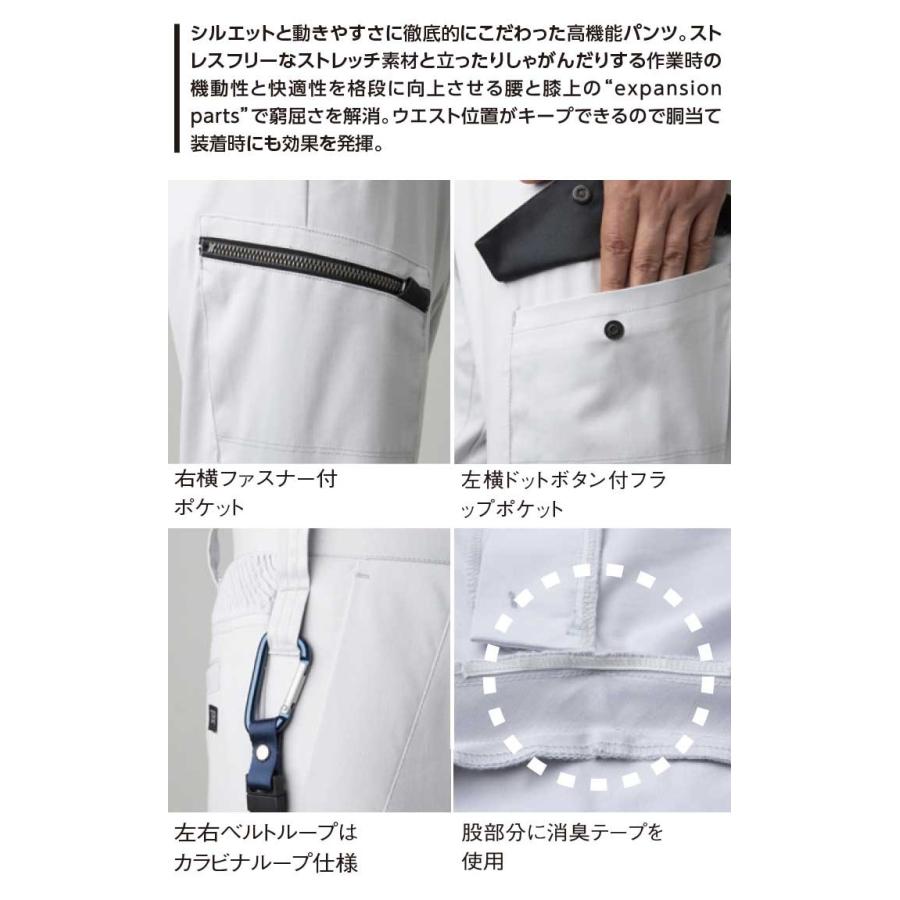 TAKAYA WORK WEAR EXカーゴパンツ TW-A113 タカヤ商事 帯電防止