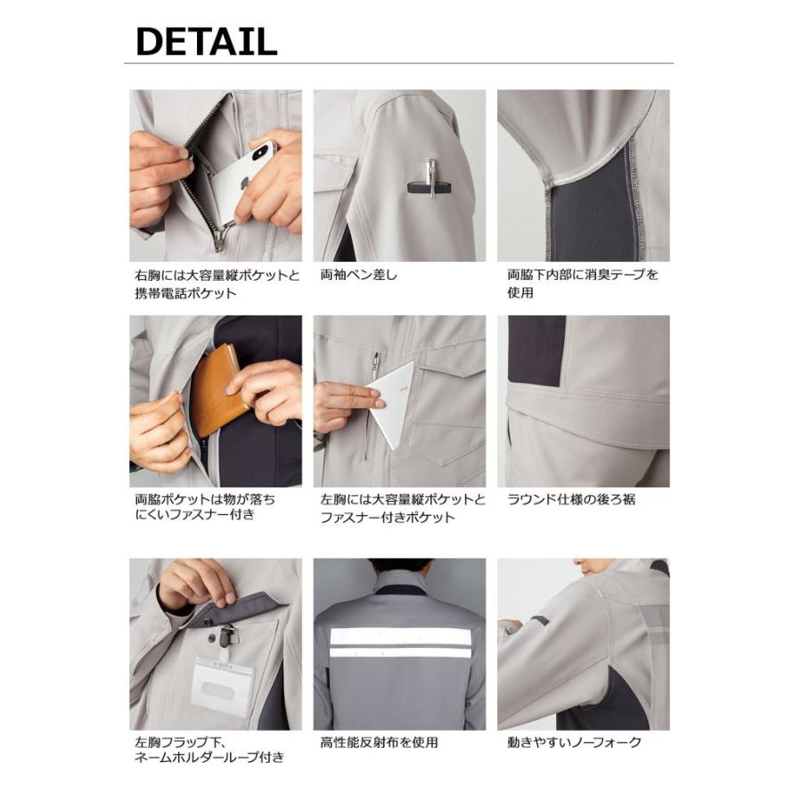 TAKAYA WORK WEAR 作業着 長袖ジャンバー NKジャケット TW-A203 タカヤ