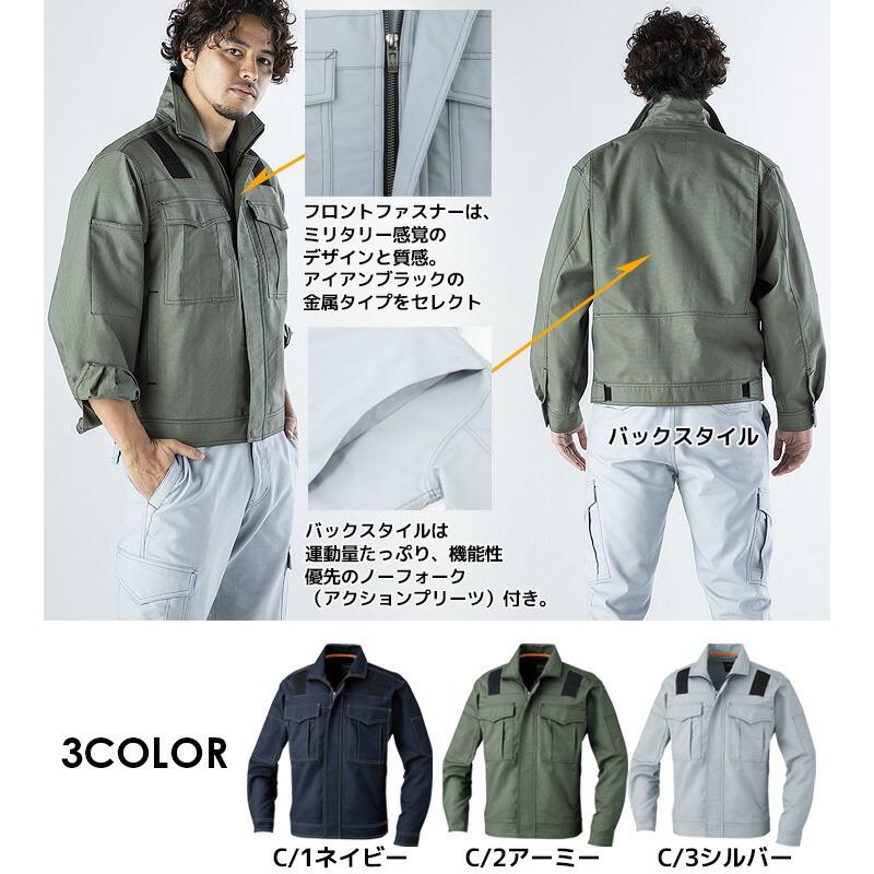 長袖ブルゾン タスクフォース 01311 秋冬 ジャケット ジャンパー