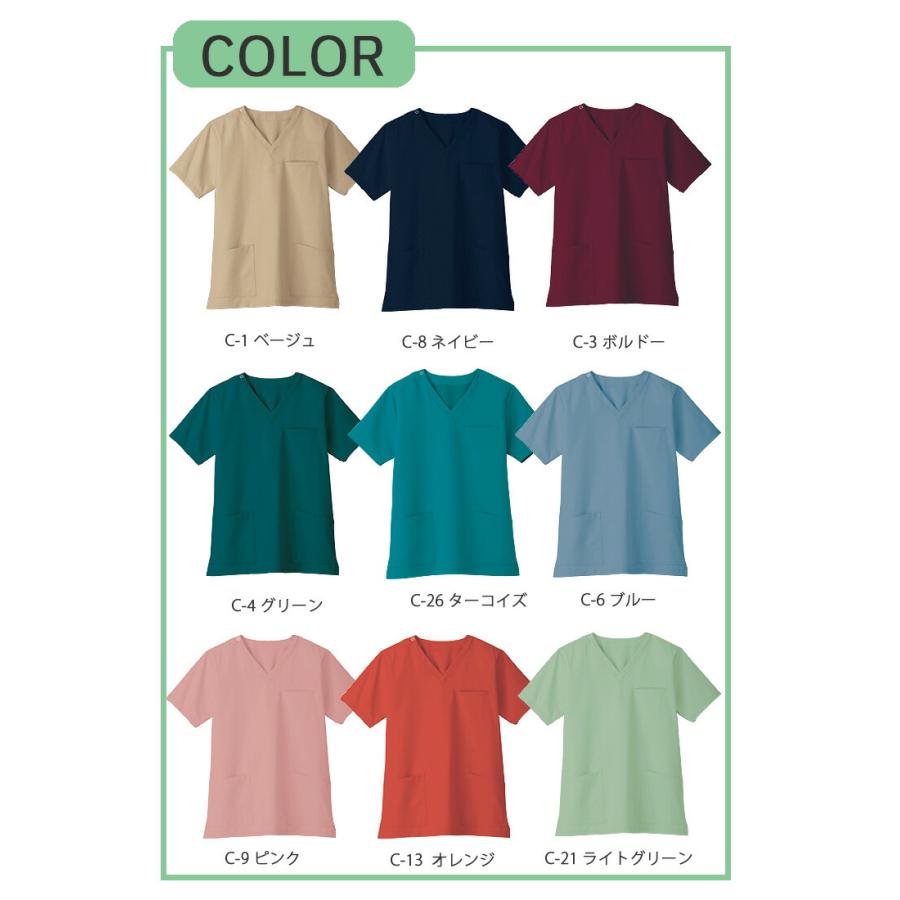 ボンマックス（ユニフォーム） スクラブ 白衣 医療用 大きい