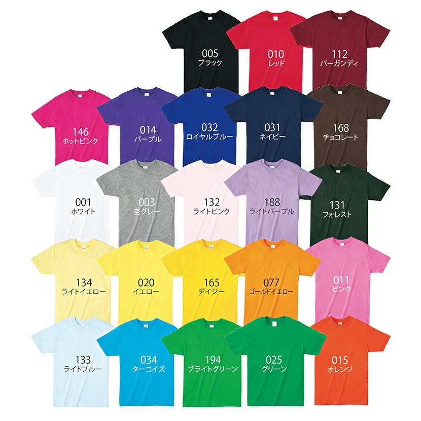 半袖Tシャツ トムス 00083-bbt プリントスター XXLサイズ 38色 4.0