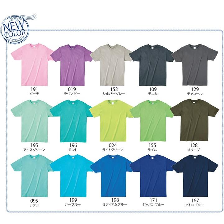 半袖Tシャツ トムス 00083-bbt プリントスター XXLサイズ 38色 4.0