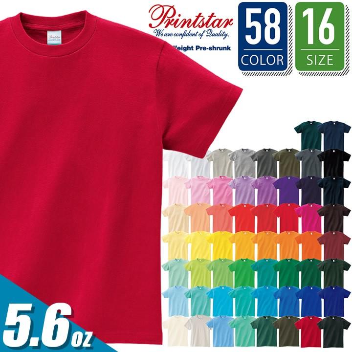 半袖Tシャツ トムス 00085-cvt プリントスター 100-XXXL 58色 半袖Tシャツ トムス 00085-cvt プリントスター 100-XXXL 58色
