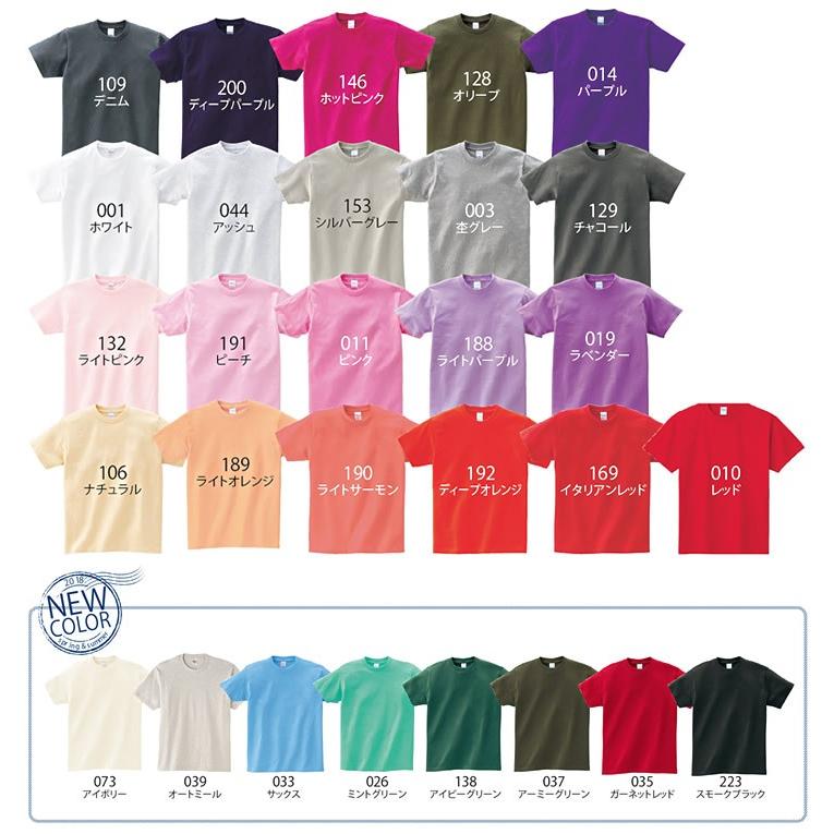 半袖Tシャツ トムスブランド 00085-cvt プリントスター 100-XXXL 58色 5.6オンス キッズ レディース メンズ イベント シンプル 作業服 カラー199-167｜darumashouten｜05